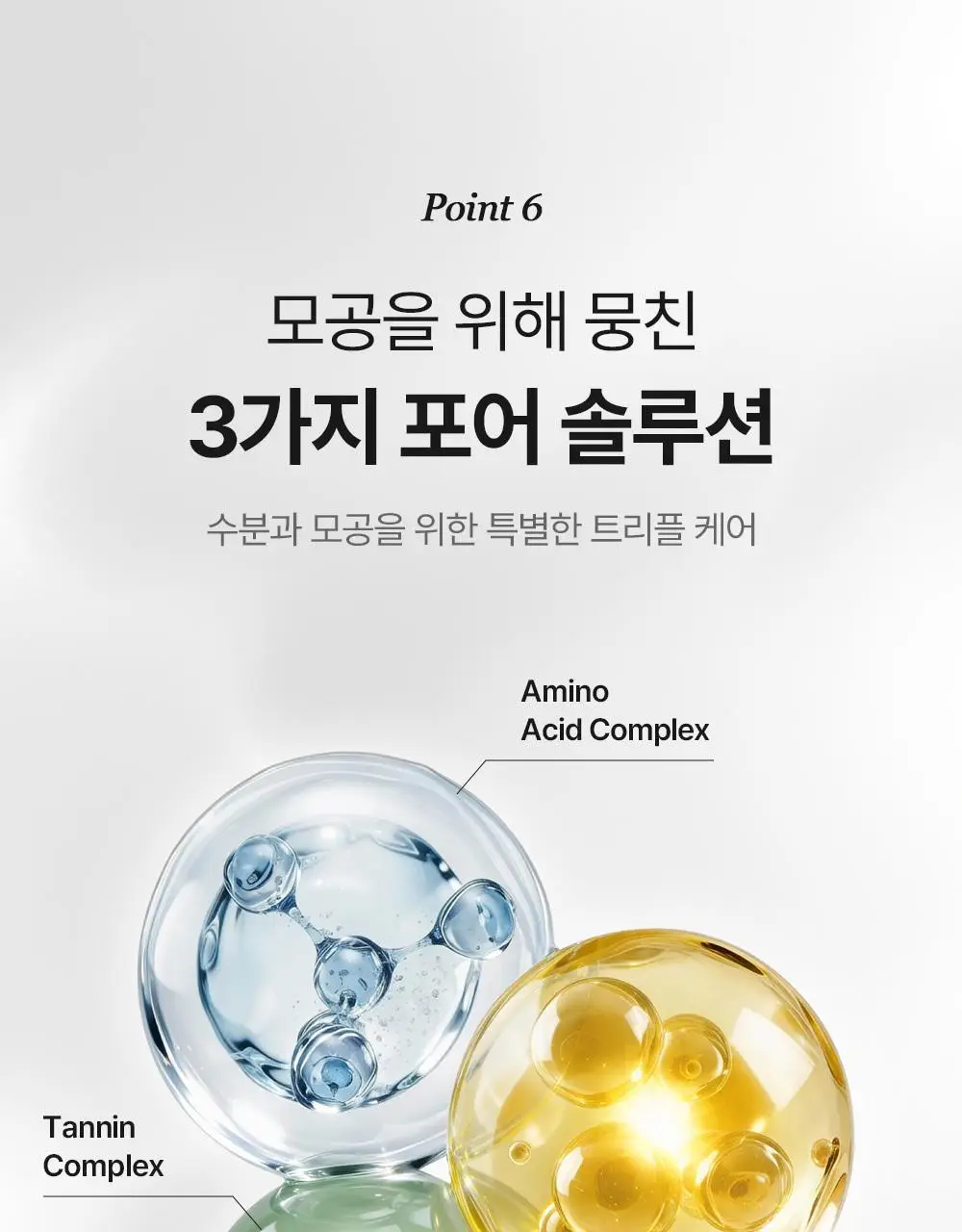 [원조랩핑] 메디필 레드 락토 콜라겐 랩핑 마스크 70ml (+70ml 더블 기획) 상세페이지 37